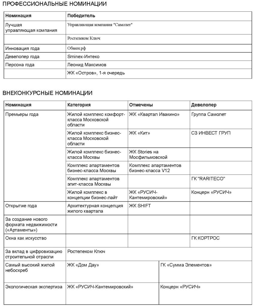 егистрация2.jpg