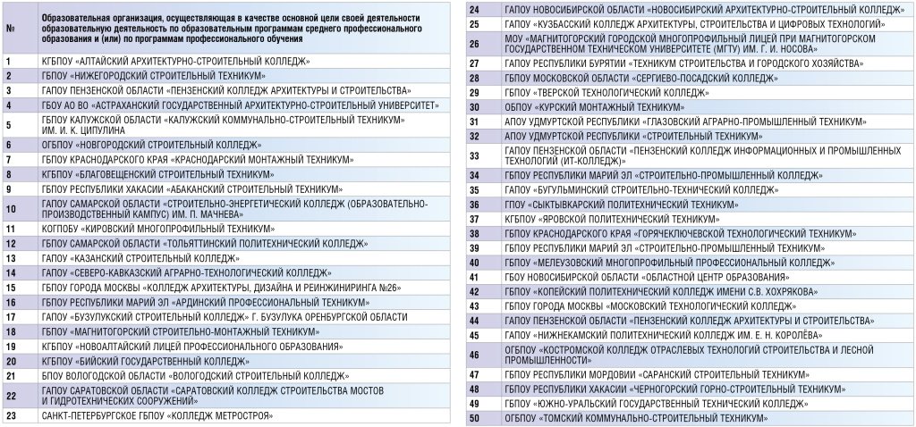 30_стр_20-40-19.jpg