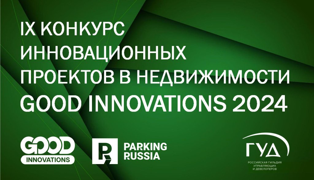 Parking_good_innovations_001.jpg