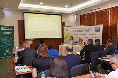 «СОЮЗЦЕМЕНТ» и «ЦЕМРОС» провели конференцию по развитию человеческого потенциала в условиях дефицита кадров «СОЮЗЦЕМЕНТ» и «ЦЕМРОС» провели конференцию по развитию человеческого потенциала в условиях дефицита кадров