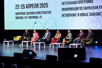 От Москвы до окраин: эксперты обсудили будущее российских городов