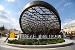 День знаний о коммерческой недвижимости