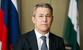 Радий ХАБИРОВ, глава Республики Башкортостан: