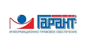 Мониторинг законодательства в области  строительства за сентябрь 2025 года