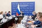 Расширенное совещание: в заседаниях Минстроя стали принимать участие представители новых субъектов РФ