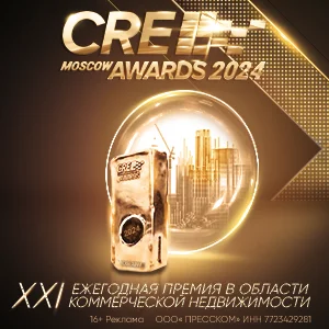 CRE Moscow Awards 2024 (ООО «ПРЕССКОМ»)