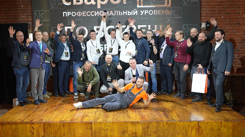 Состоялся финал премии «Сварог»: церемония награждения лучших монтажников страны Состоялся финал премии «Сварог»: церемония награждения лучших монтажников страны