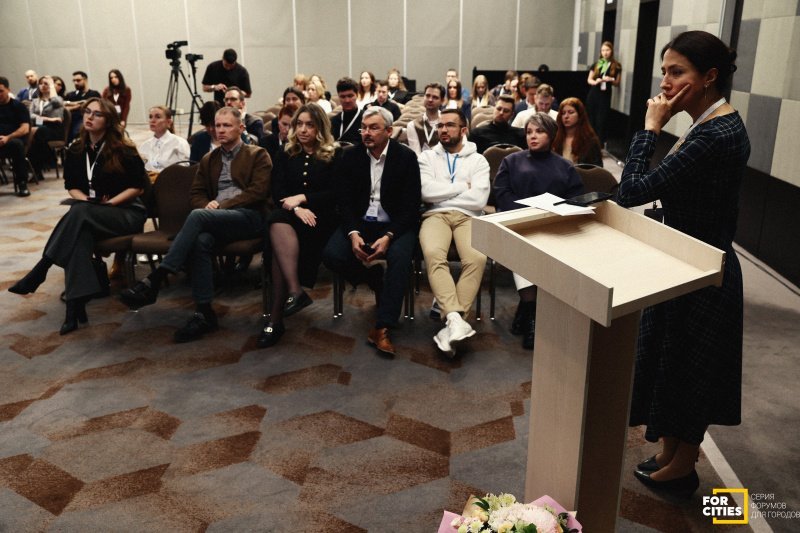 Итоги форума FORCITIES: Как девелоперам выживать в новых реалиях? Итоги форума FORCITIES: Как девелоперам выживать в новых реалиях?
