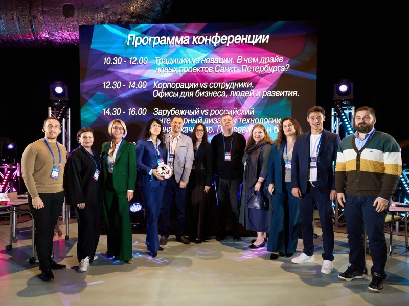 Объявлены победителей премии Best Office Awards Санкт-Петербург 2024 Объявлены победителей премии Best Office Awards Санкт-Петербург 2024