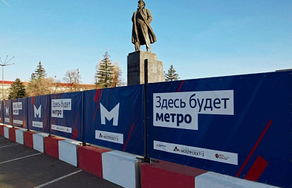 Строительство метро в Красноярске стартует с «Площади Революции»