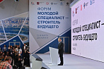 Трамплин в профессию: форум «Молодой специалист — строитель будущего» в московском Манеже посетили свыше 8 тысяч человек