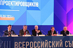 Ответственность — для всех: на XIII Всероссийском съезде НОПРИЗ обсуждались важнейшие проблемы отрасли