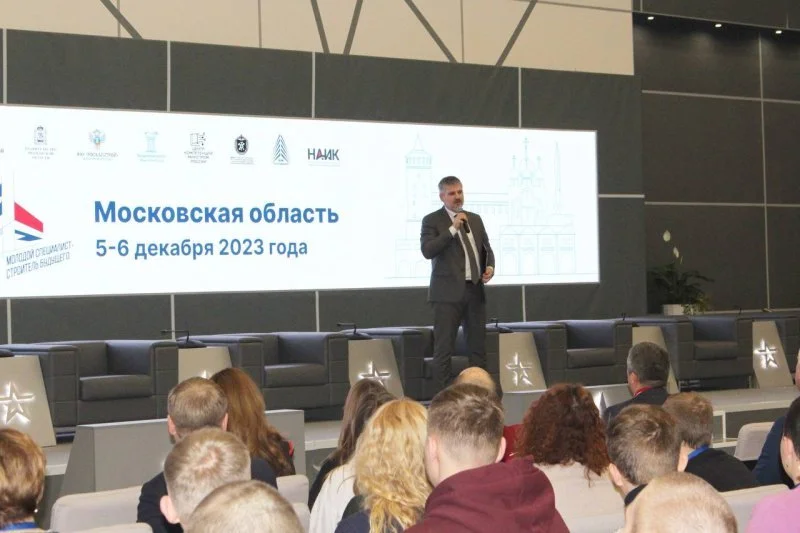 Преображать мир: в КВЦ «Патриот» состоялся итоговый форум «Молодой специалист — строитель будущего» Преображать мир: в КВЦ «Патриот» состоялся итоговый форум «Молодой специалист — строитель будущего»