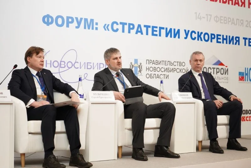 Прирастать Сибирью: президент НОСТРОЙ поделился стратегиями ускорения темпов строительства на востоке страны Прирастать Сибирью: президент НОСТРОЙ поделился стратегиями ускорения темпов строительства на востоке страны