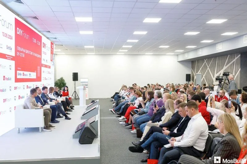 Форум DIY на выставке MosBuild: главное о рынке Do-It-Yourself в 2025 году Форум DIY на выставке MosBuild: главное о рынке Do-It-Yourself в 2025 году
