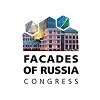 10-й юбилейный Фасадный конгресс России 2025