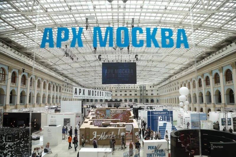 От бетона к искусству: девелоперы — участники АРХ МОСКВЫ превращают выставку в лабораторию урбанистических идей От бетона к искусству: девелоперы — участники АРХ МОСКВЫ превращают выставку в лабораторию урбанистических идей