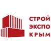 XVI Международная строительная выставка «СтройЭкспоКрым»