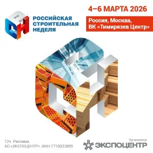 АО «ЭКСПОЦЕНТР», ИНН 7718033809, erid 2SDnjcHc5hJ