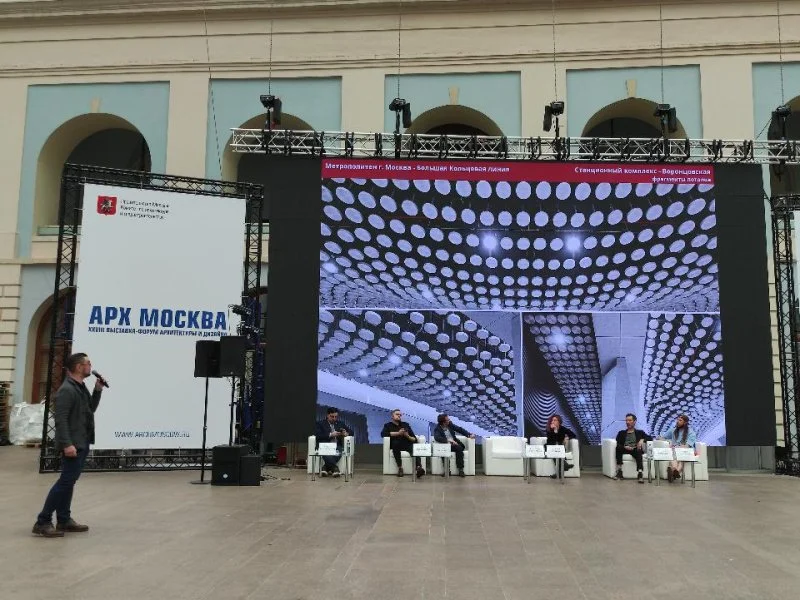 ГК «Моспроект-3» представила вектор развития архитектуры метро