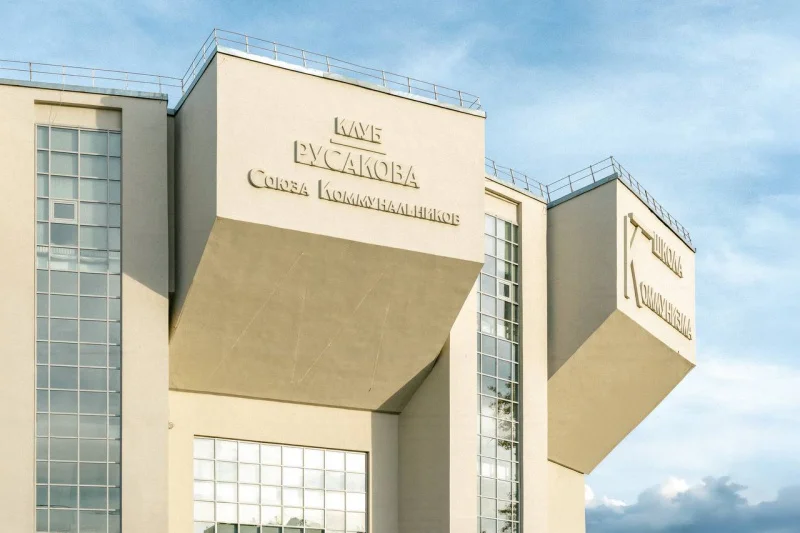 Манифест авангарда: завершилось обновление исторических интерьеров ДК имени Русакова