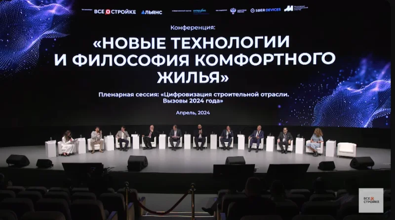 Драйвер развития: будущее отрасли наступает сегодня Драйвер развития: будущее отрасли наступает сегодня
