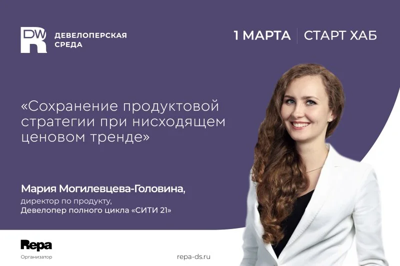 Что делать с продуктом при нисходящем ценовом тренде? Что делать с продуктом при нисходящем ценовом тренде?