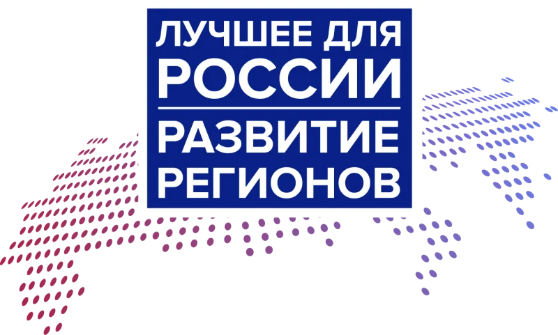 Проекты лидеров российского бизнеса и регионального развития покажут через неделю в Казани 