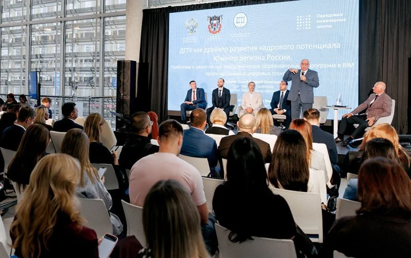 Цифровизация, кадры, инвестиции: в Ростове прошел строительный форум «Ступени.Рост»