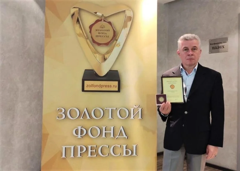 «Строительная газета» награждена знаком «Золотой фонд прессы» «Строительная газета» награждена знаком «Золотой фонд прессы»