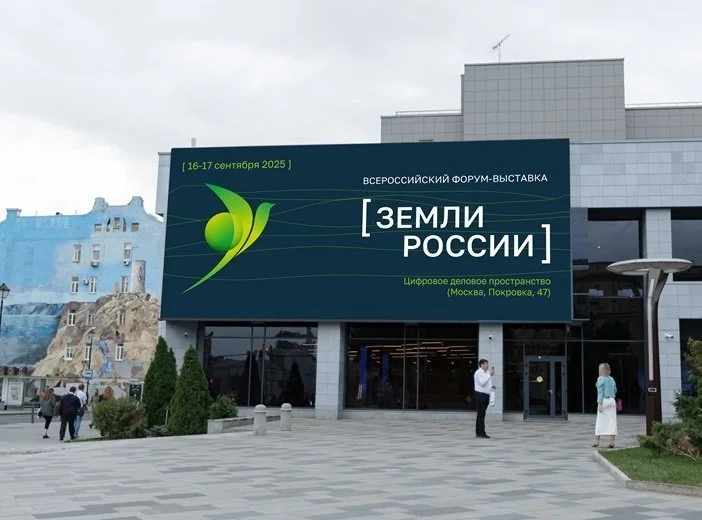 Земля является недооцененным ресурсом России – эксперт Земля является недооцененным ресурсом России – эксперт