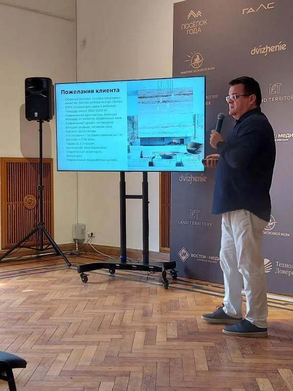 Раскрыт потрет покупателей элитных загородных домов в Подмосковье