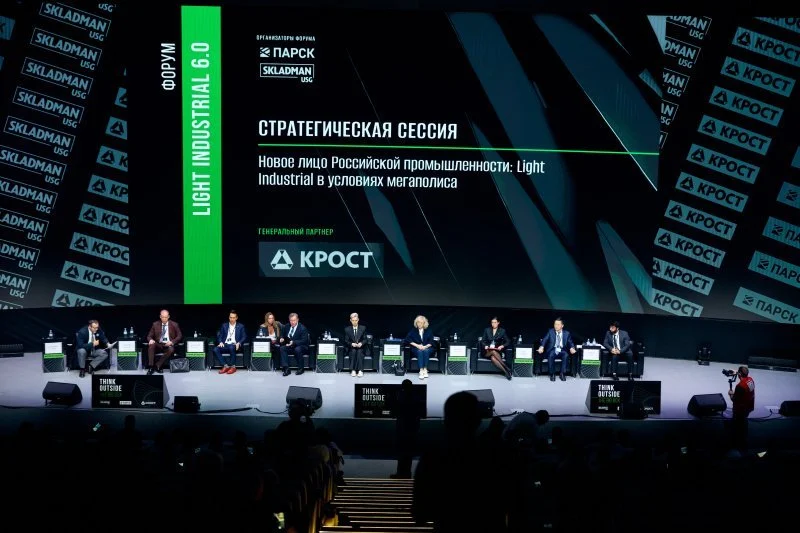 Light Industrial в России вышел на рубеж в 1 млн квадратных метров и готов к стандартизации