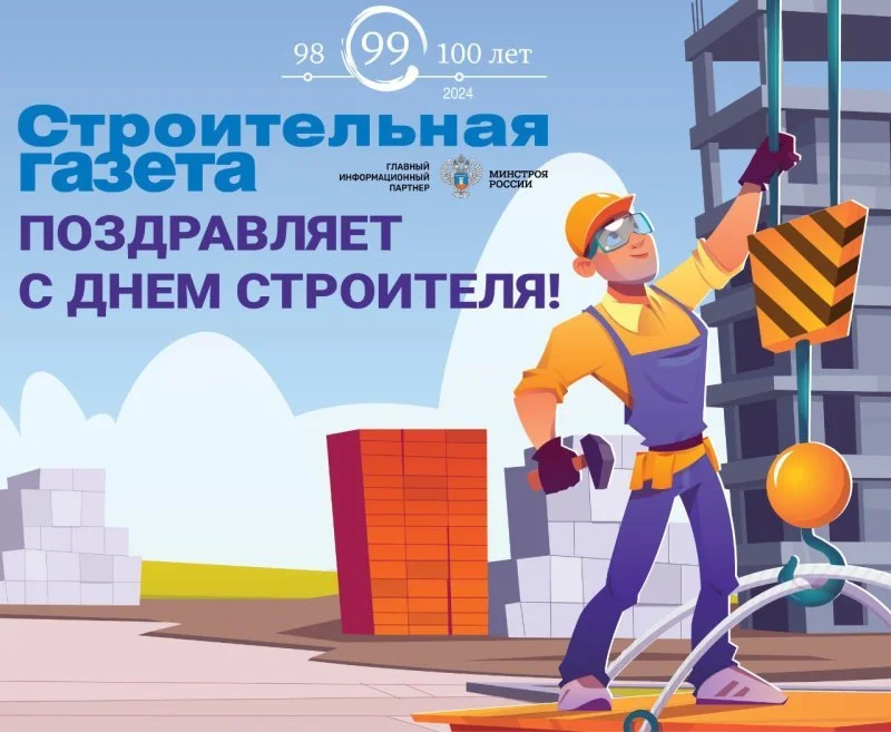 Нейросеть создала образ строителей будущего