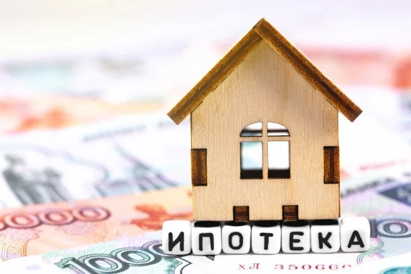 Ипотечные ставки в Москве достигли исторического минимума Ипотечные ставки в Москве достигли исторического минимума
