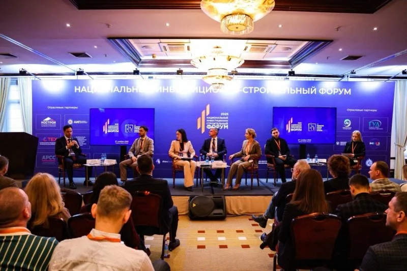 НИСФ 2025 заложил фундамент для развития инициатив АНО НАРТ в странах БРИКС и СНГ