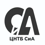 ЦНТБ СиА