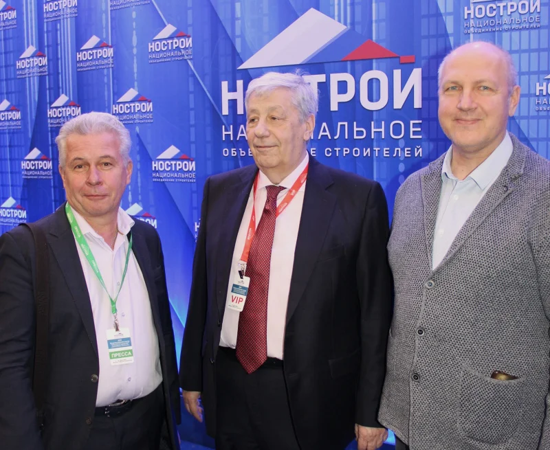 XXV съезд НОСТРОЙ: современные тренды и задачи