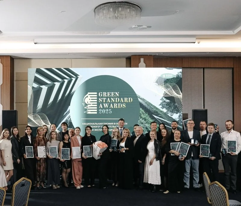 Подведены итоги премии Green Standard Awards 2025