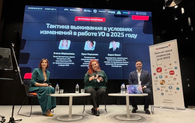Нормативная перезагрузка: эксперты в сфере ЖКХ провели аудит последних законодательных изменений Нормативная перезагрузка: эксперты в сфере ЖКХ провели аудит последних законодательных изменений