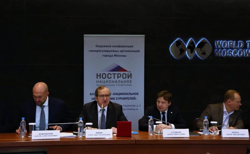 Окружная конференция СРО Москвы выдвинула кандидатом в президенты НОСТРОЙ Антона Глушкова Окружная конференция СРО Москвы выдвинула кандидатом в президенты НОСТРОЙ Антона Глушкова