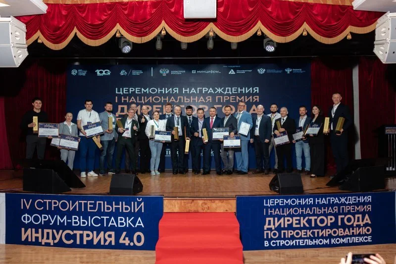 В Москве наградили лучших директоров по проектированию В Москве наградили лучших директоров по проектированию