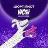 WOW Awards 2026