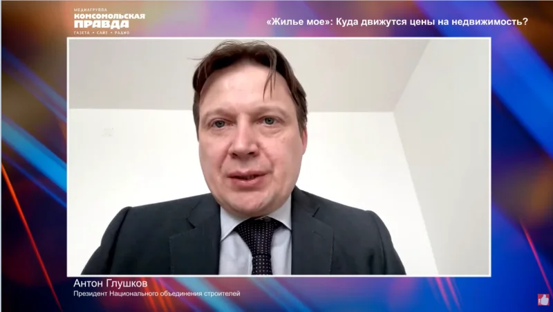 Президент НОСТРОЙ назвал аргументы в пользу покупки жилья «здесь и сейчас» Президент НОСТРОЙ назвал аргументы в пользу покупки жилья «здесь и сейчас»