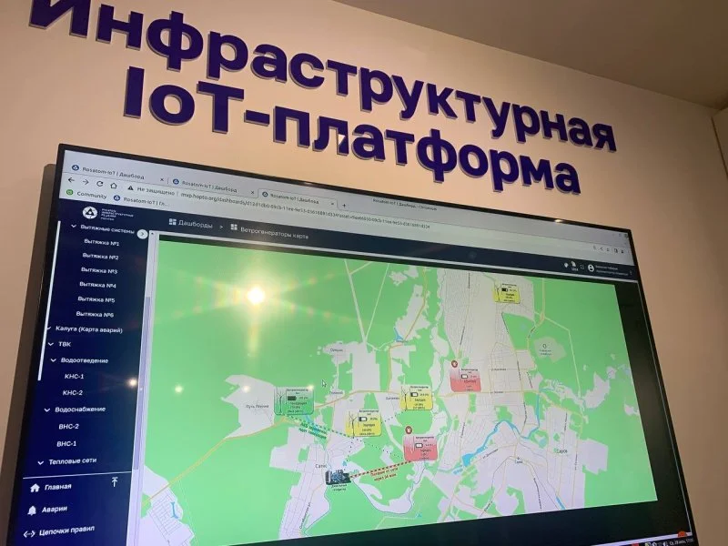 Росатом открыл демонстрационную лабораторию «Интернета вещей» Росатом открыл демонстрационную лабораторию «Интернета вещей»