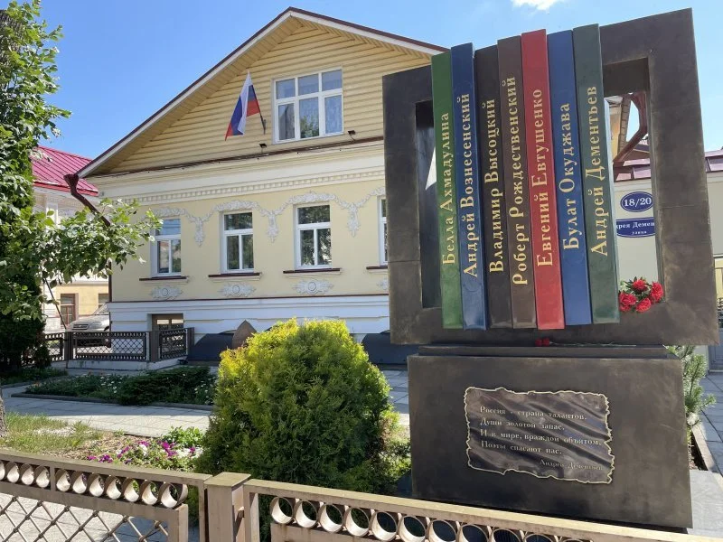 Дом поэзии: месту притяжения молодых поэтов в Твери — 10 лет Дом поэзии: месту притяжения молодых поэтов в Твери — 10 лет