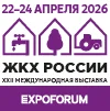 ЖКХ России 2026