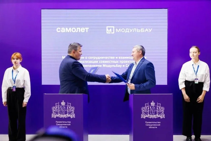 «Модульбау» и Группа «Самолет» договорились о наращивании сотрудничества в сфере развития префаб-технологий