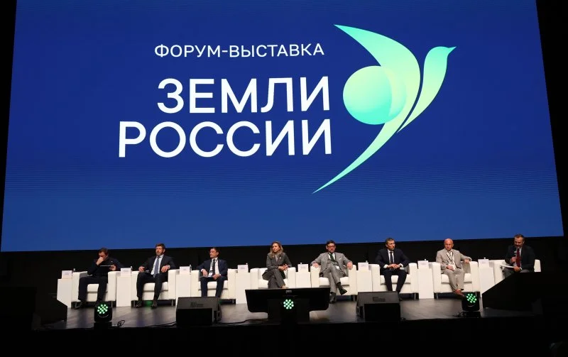 Земельный потенциал страны: стратегии, практики, перспективы