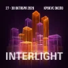 Interlight